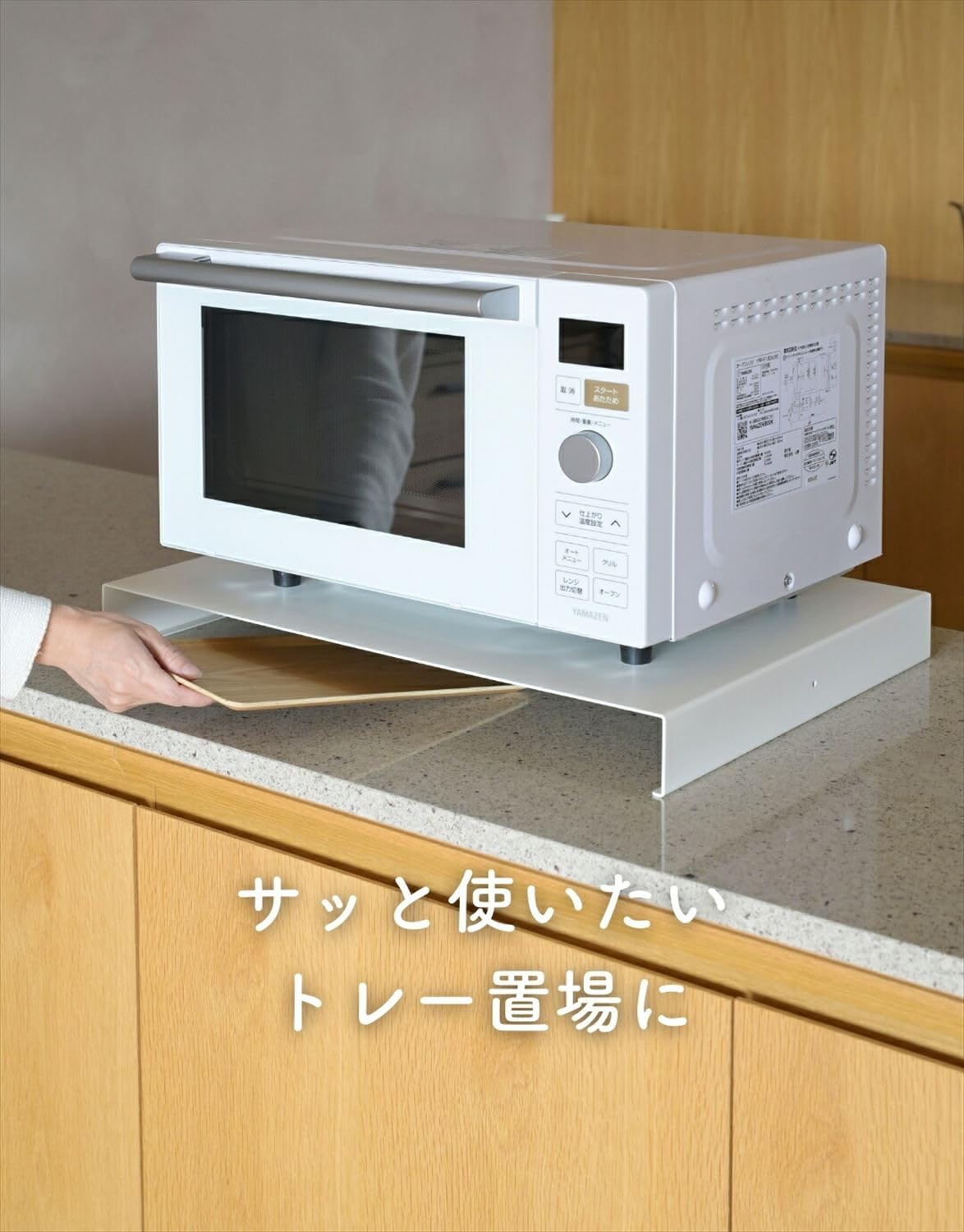 Amazon.co.jp: be worth style 薄型 レンジ下 スペースラック 幅55
